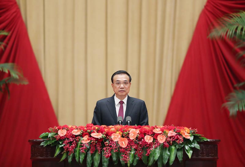李克强在庆祝中华人民共和国成立七十一周年招待会上的致辞