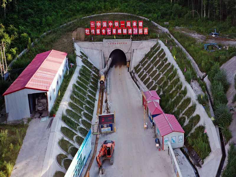 中国最长最北高寒高铁-牡佳客专七星峰 隧道贯通
