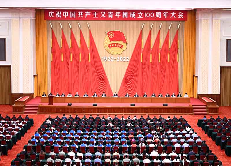 庆祝中国共产主义青年团成